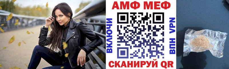 где продают наркотики  Каспийск  АМФ Розовый 