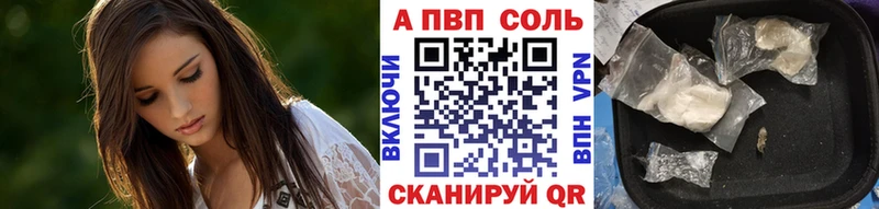 ссылка на мегу зеркало  Каспийск  Alfa_PVP СК КРИС 