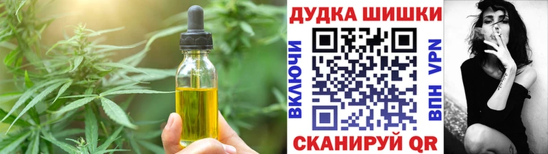 Canna-Cookies марихуана продажа наркотиков Каспийск