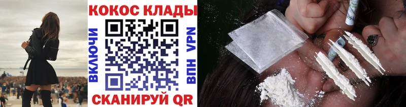 Кокаин Боливия Каспийск
