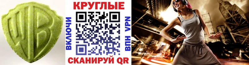 Экстази бентли  omg ссылка  Каспийск 
