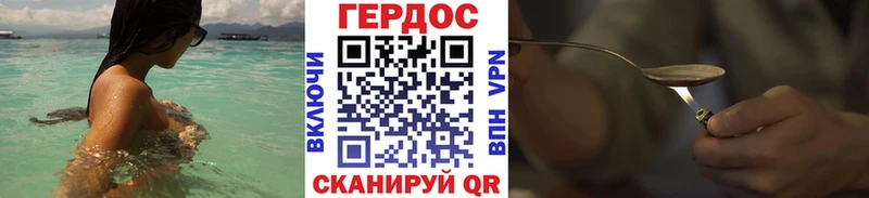 ГЕРОИН Афган  Каспийск 