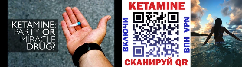 OMG маркетплейс  Каспийск  КЕТАМИН VHQ 