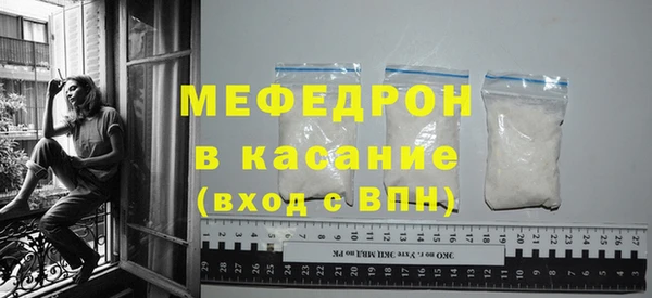 молекула духа Верея