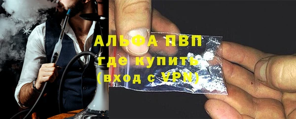 мяу мяу мука Бронницы