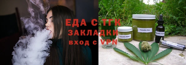 эйфоретик Бугульма
