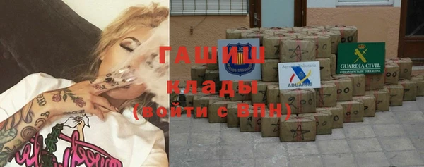 марки nbome Верхнеуральск