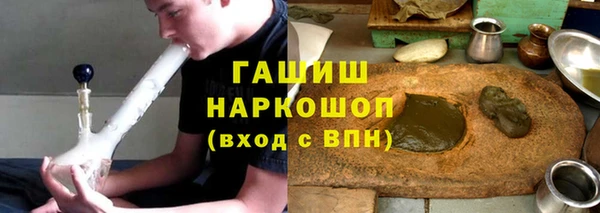 мяу мяу мука Бронницы