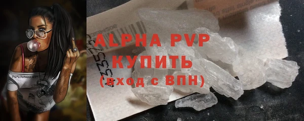 мяу мяу мука Бронницы