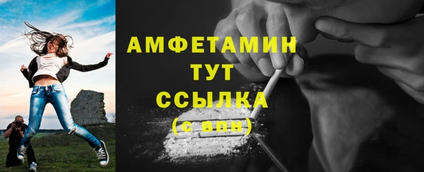 эйфоретик Бугульма