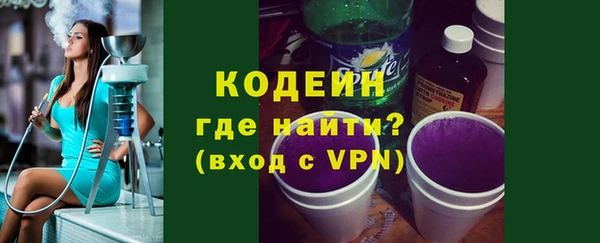 эйфоретик Бугульма