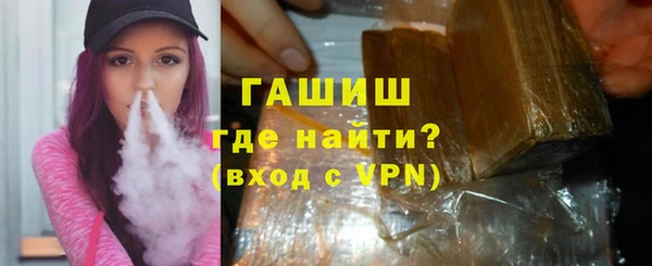 стафф Верхний Тагил