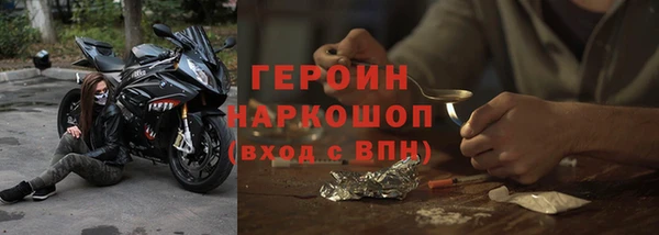 молекула духа Верея