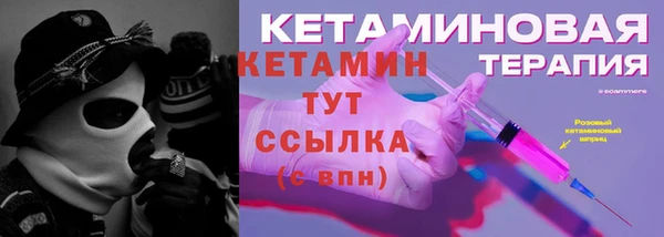 мяу мяу мука Бронницы