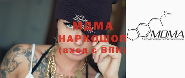 стафф Верхний Тагил