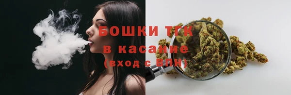 эйфоретик Бугульма