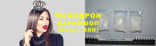 дмт Бородино