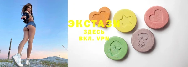 стафф Верхний Тагил