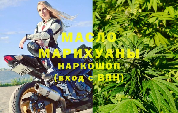 марки nbome Верхнеуральск