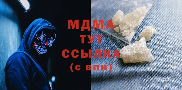 мяу мяу мука Бронницы