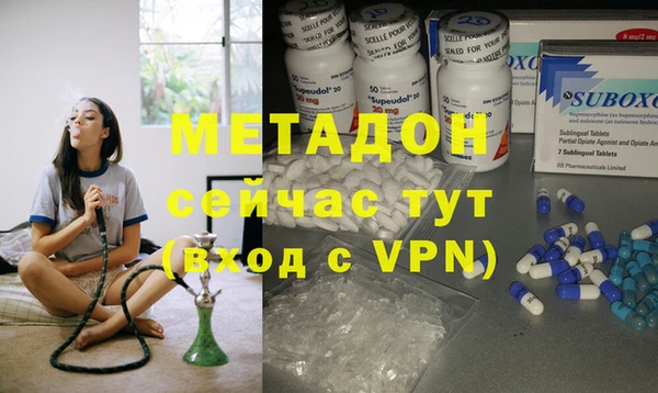 эйфоретик Бугульма