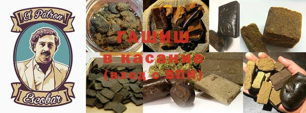 марки nbome Верхнеуральск
