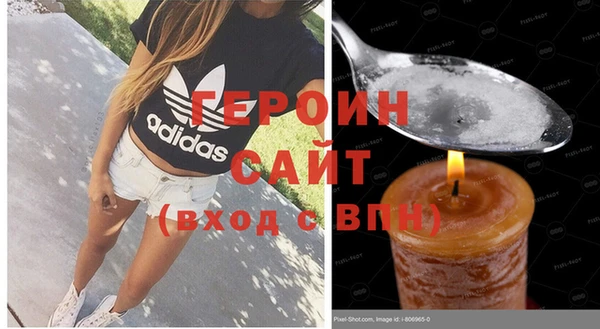 молекула духа Верея