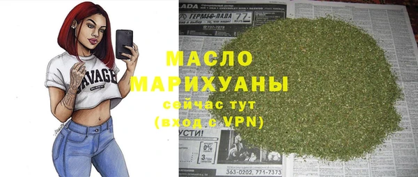 мяу мяу мука Бронницы