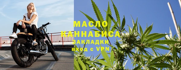 мяу мяу мука Бронницы