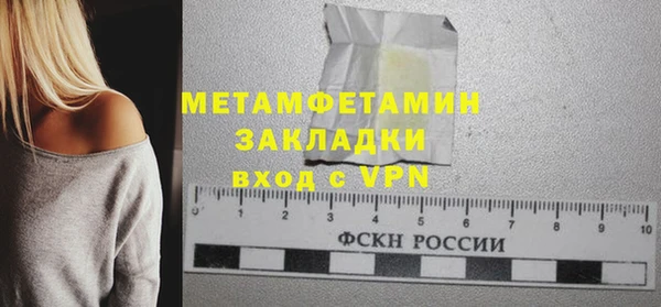 стафф Верхний Тагил