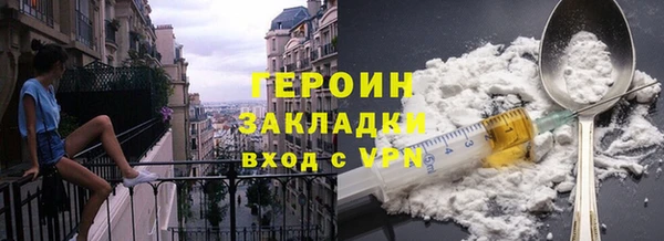 стафф Верхний Тагил