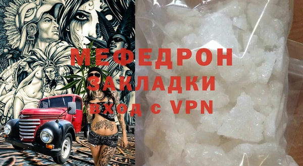 дмт Бородино
