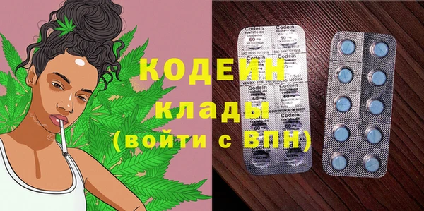 мяу мяу мука Бронницы