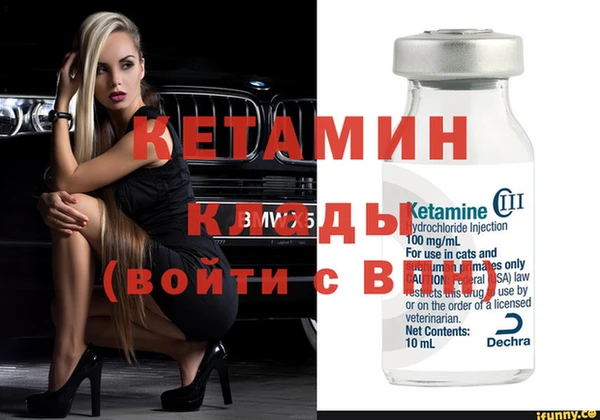 марки nbome Верхнеуральск