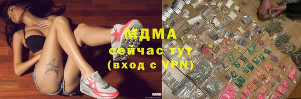 молекула духа Верея