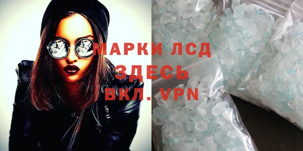 эйфоретик Бугульма