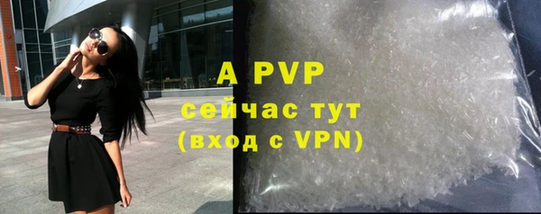 эйфоретик Бугульма