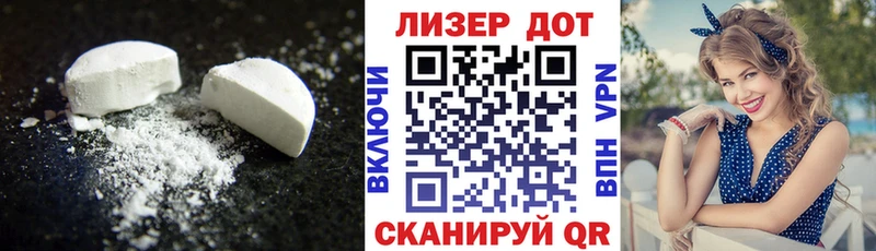 ЛСД экстази кислота  Каспийск 