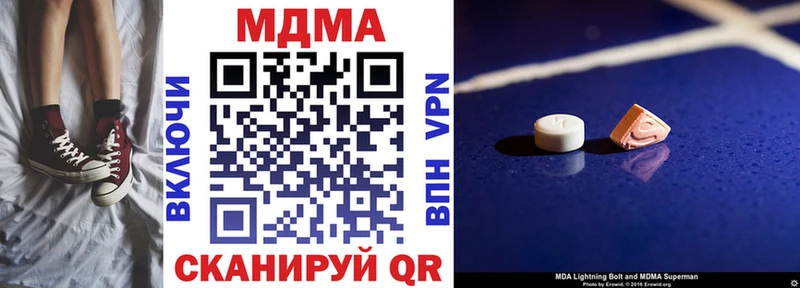 кракен как войти  Каспийск  МДМА кристаллы 
