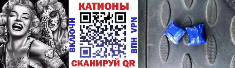 МЕФ мяу мяу  Каспийск 
