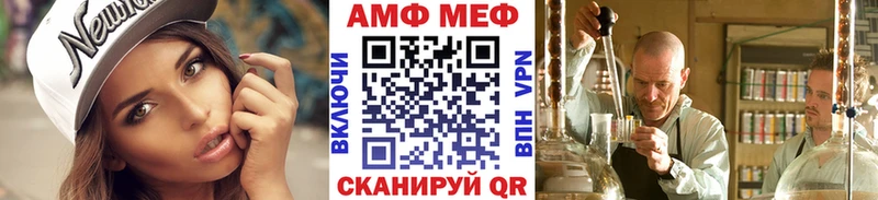 МЕТАМФЕТАМИН кристалл  Каспийск 