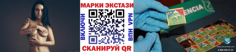 МЕГА ссылки  где продают наркотики  Каспийск  Марки NBOMe 1,8мг 