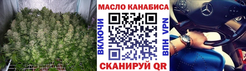 Дистиллят ТГК THC oil  KRAKEN как зайти  Каспийск 